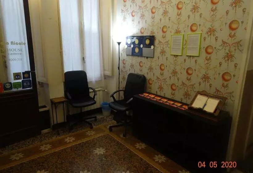 پانسیون Guesthouse La Briosa Nicole