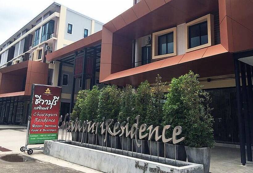 酒店 Chivapuri Trat