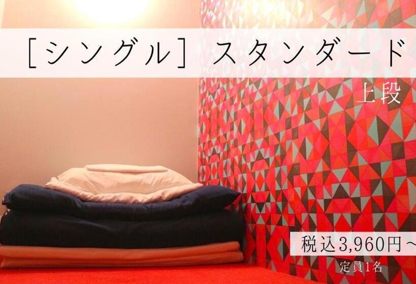 فندق Guest House Maruya