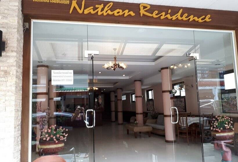 호텔 Nathon Residence