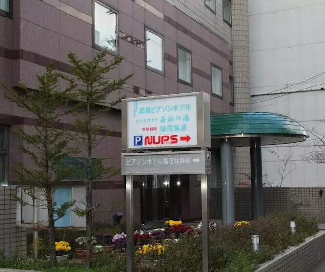 هتل Kitami Pierson