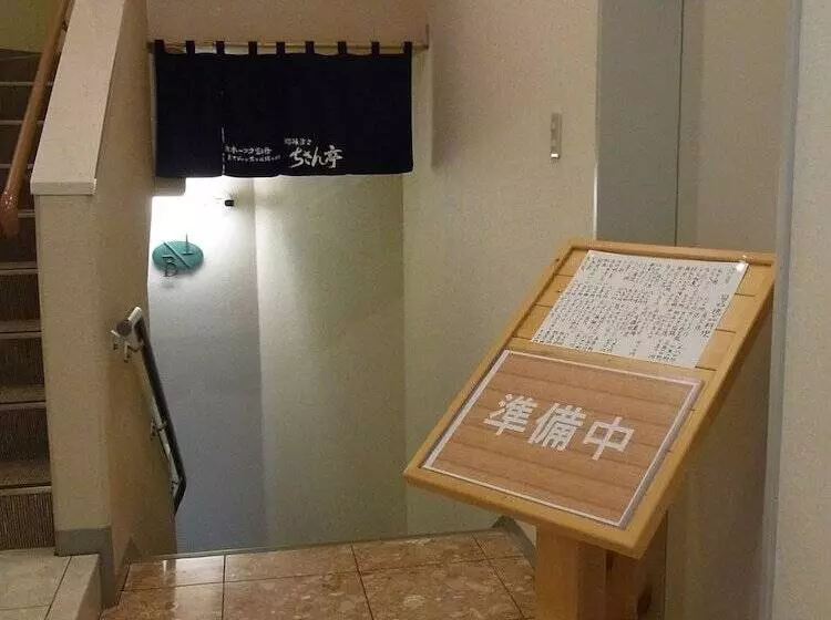 هتل Kitami Pierson