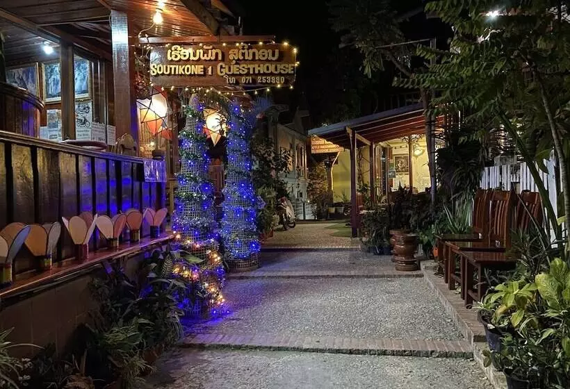 ペンション Soutikone1 Guesthouse