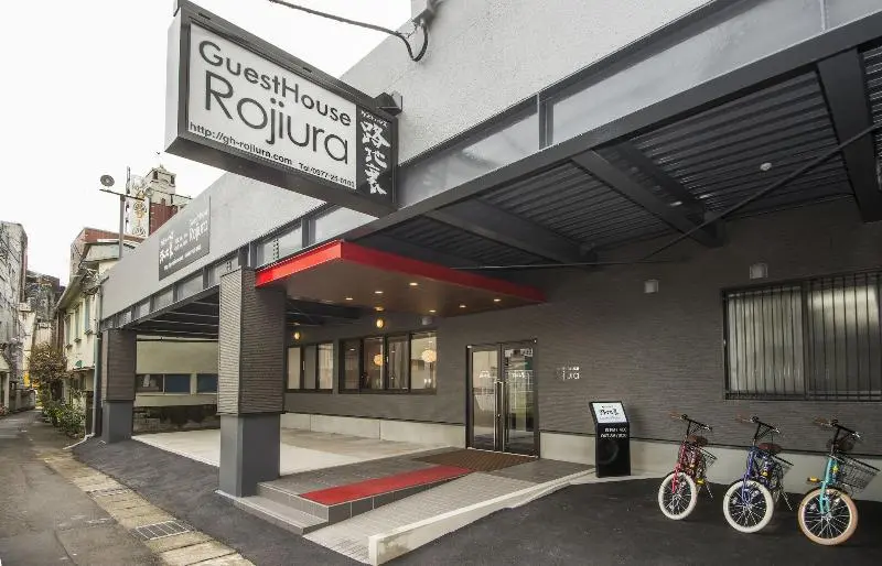 ユースホステル Beppu Rojiura Stay&sauna