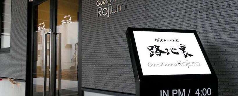 הוסטל Beppu Rojiura Stay&sauna