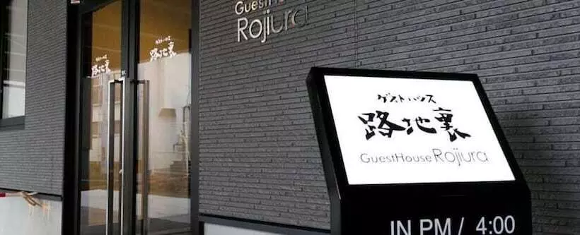 הוסטל Beppu Rojiura Stay&sauna