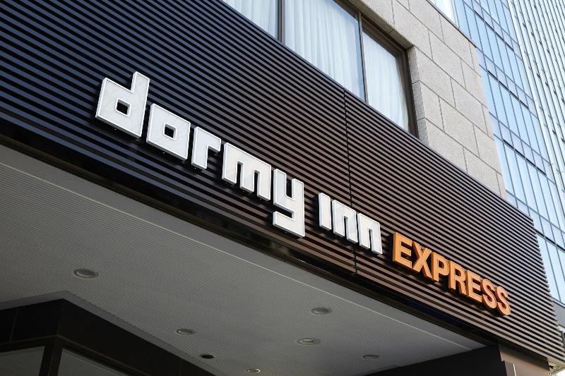 فندق Dormy Inn Express Sendai Hirosedori Hot Spring