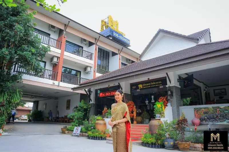 هتل Mammoth Resort