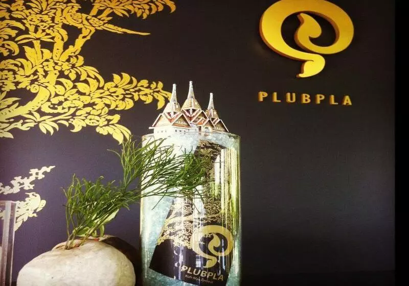 Отель Plub Pla Koh Mak Retreat