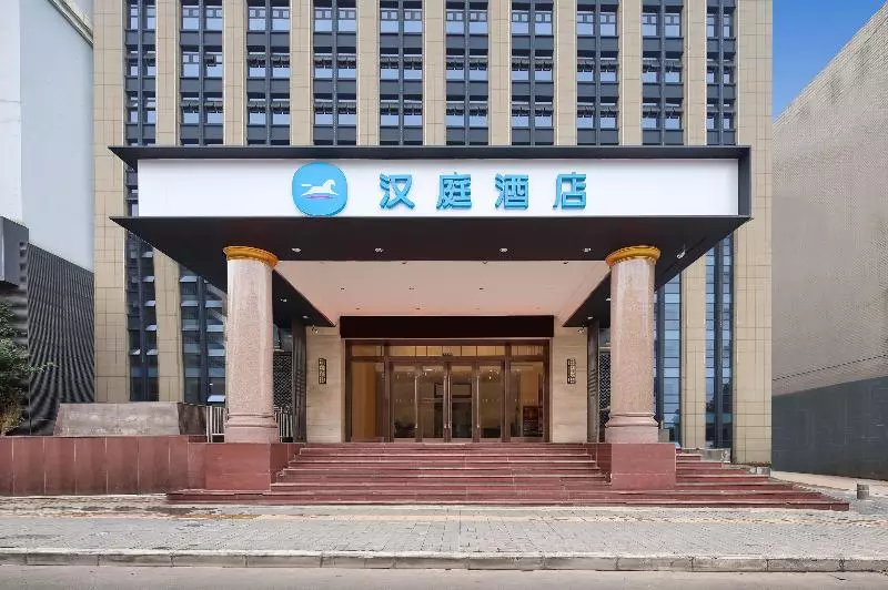 Hanting Hotel Nanjing Jingwu Road Hongyang Furniture Centre