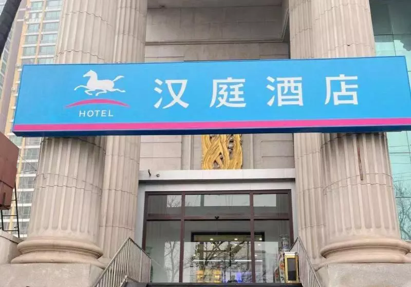 Hotel Hanting