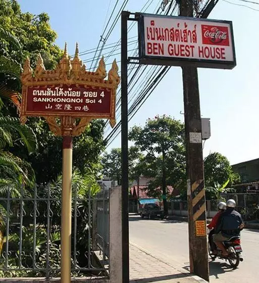 호텔 Ben Guesthouse