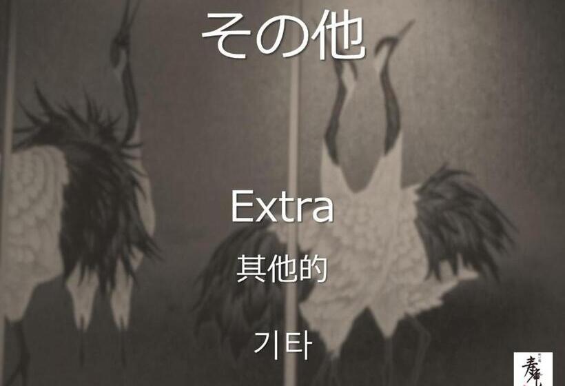 فندق Iwaiyado Jyuan Nikko Kawaji Onsen