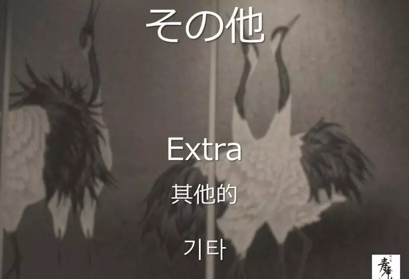 Hotelli Iwaiyado Jyuan Nikko Kawaji Onsen