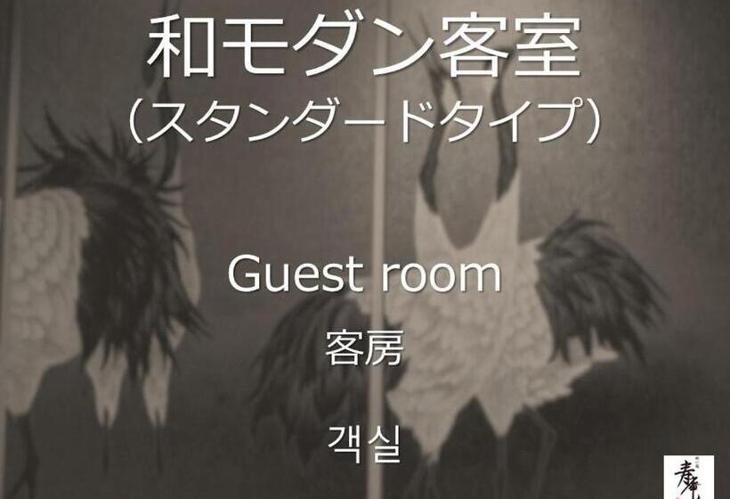 فندق Iwaiyado Jyuan Nikko Kawaji Onsen