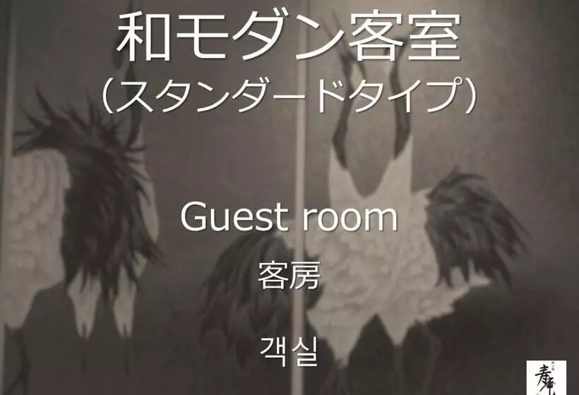 Hotelli Iwaiyado Jyuan Nikko Kawaji Onsen