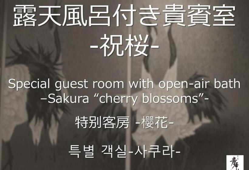 فندق Iwaiyado Jyuan Nikko Kawaji Onsen