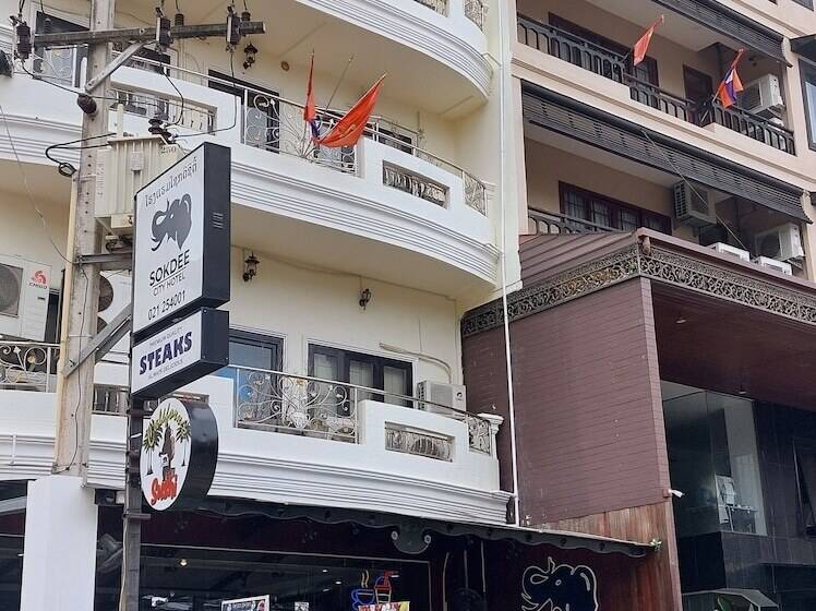 فندق Sokdee City