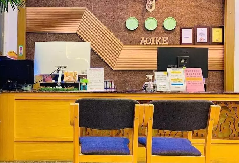هتل Aoike Hot Spring