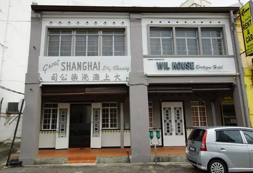 Пансион Wil House