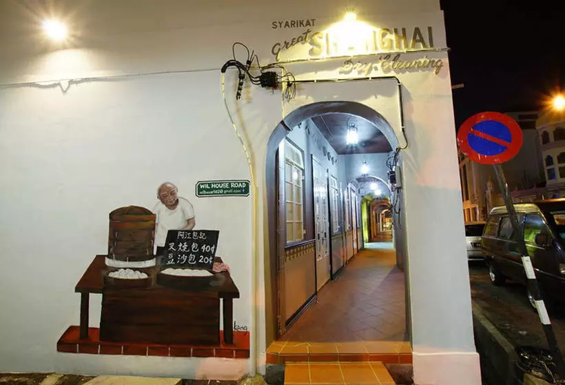 Пансион Wil House