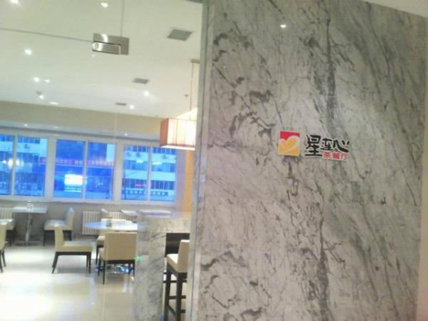 בית מלון כפרי Jinjiang Inn Wafangdian Xichangchun Road