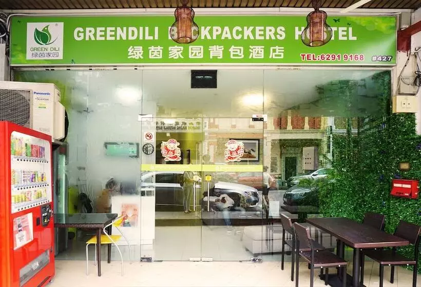 Greendili Backpackers Hostel