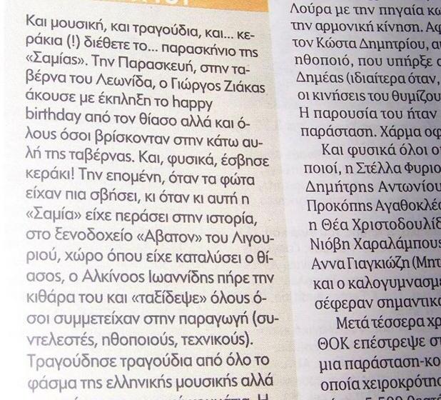 בית מלון כפרי Avaton