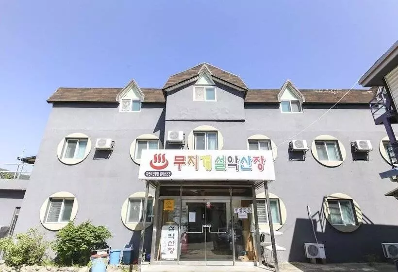 Пансион Seorak Sanjang