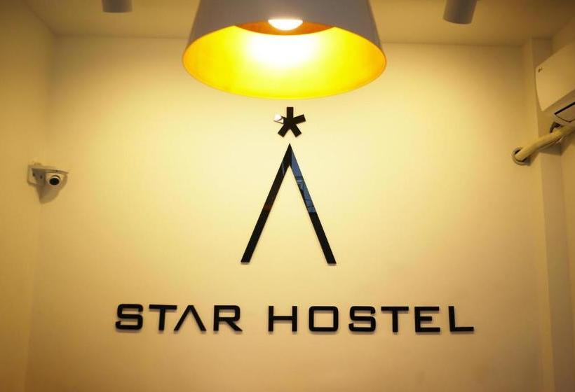 Star Hostel Insadong