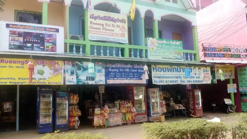 هتل Rueang Sri Si Ri
