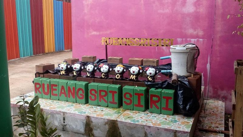فندق Rueang Sri Si Ri