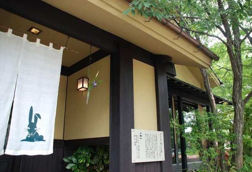 Otel Tabino Yado Satsuki