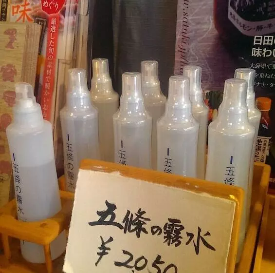 Hotelli Tabino Yado Satsuki