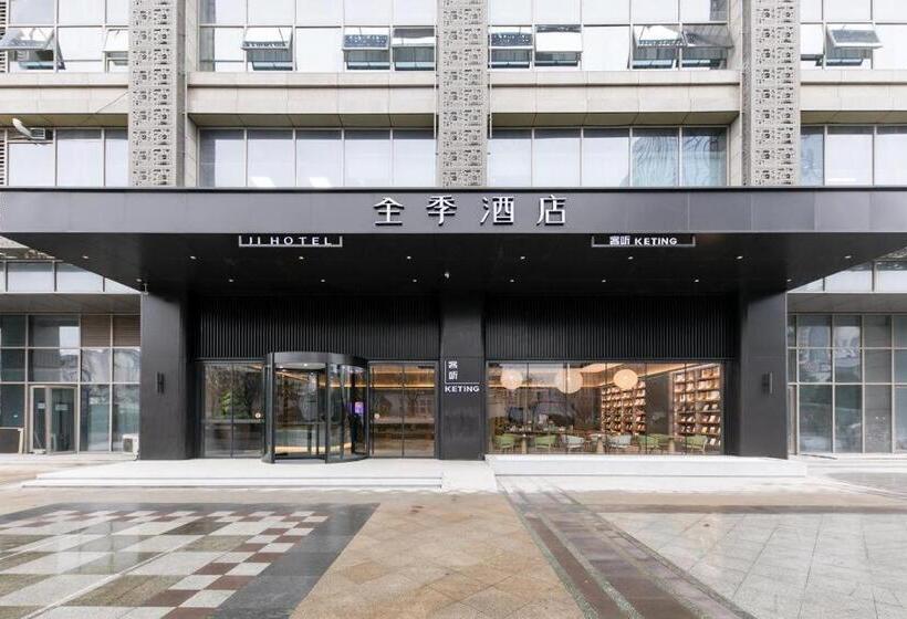 Ji Hotel Zhenjiang Railway Station Nan Square