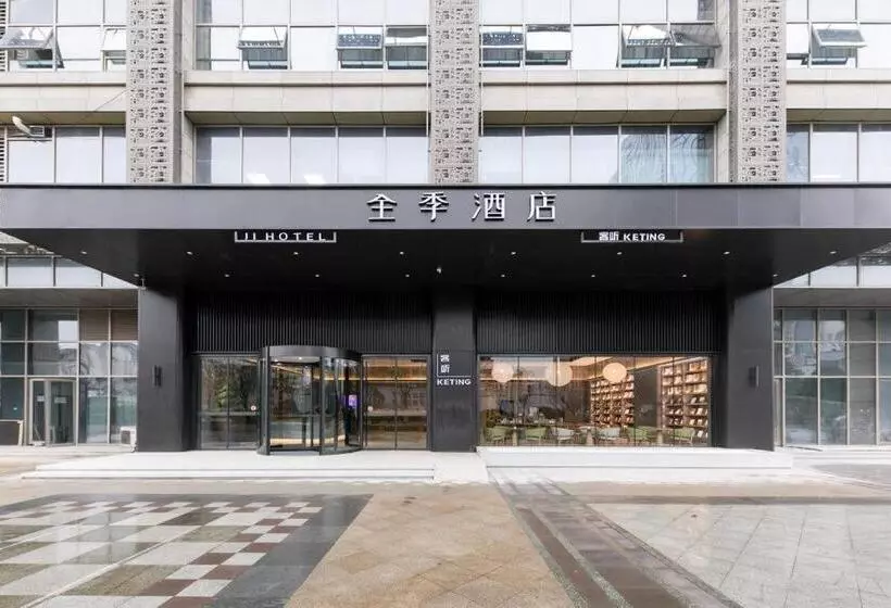 Ji Hotel Zhenjiang Railway Station Nan Square