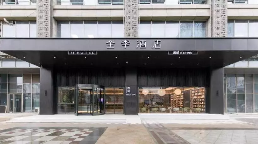 Ji Hotel Zhenjiang Railway Station Nan Square