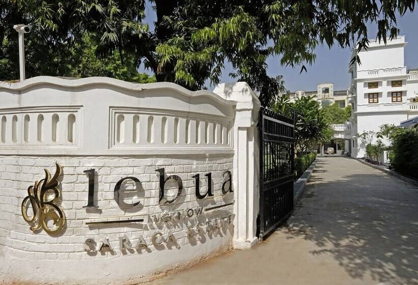 אתר נופש Saraca Hotel Lucknow