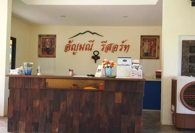 Hotelli Anyamanee Khao Yai Resort