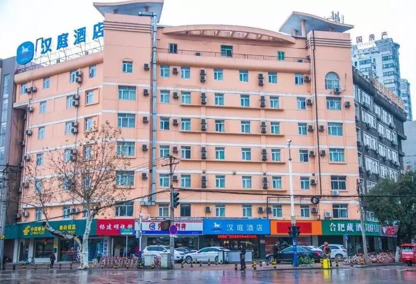 Hanting Hotel Hefei Dadongmen Metro Station