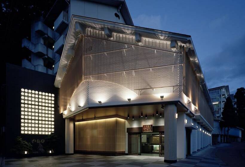 فندق Ryotei Kaiseki Notoya