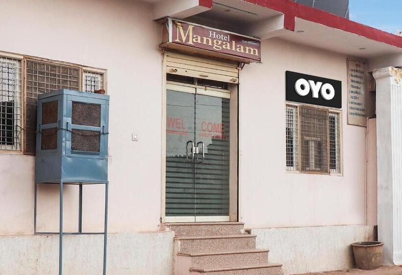 هتل The Mangalam Guest House