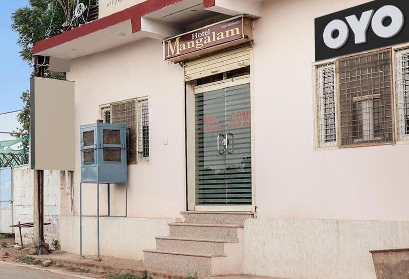 هتل The Mangalam Guest House