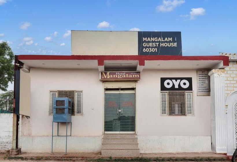 هتل The Mangalam Guest House