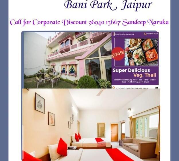 فندق Singhasan House