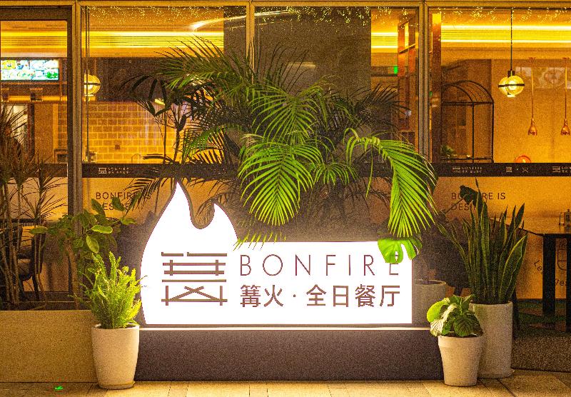 ホテル Crowne Plaza Hangzhou Linping, An Ihg