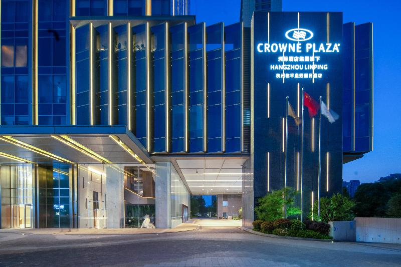 ホテル Crowne Plaza Hangzhou Linping, An Ihg