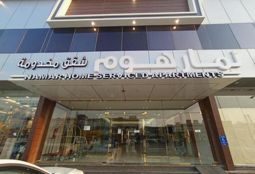 Namar Home Serviced Apartment  Tuwaiq