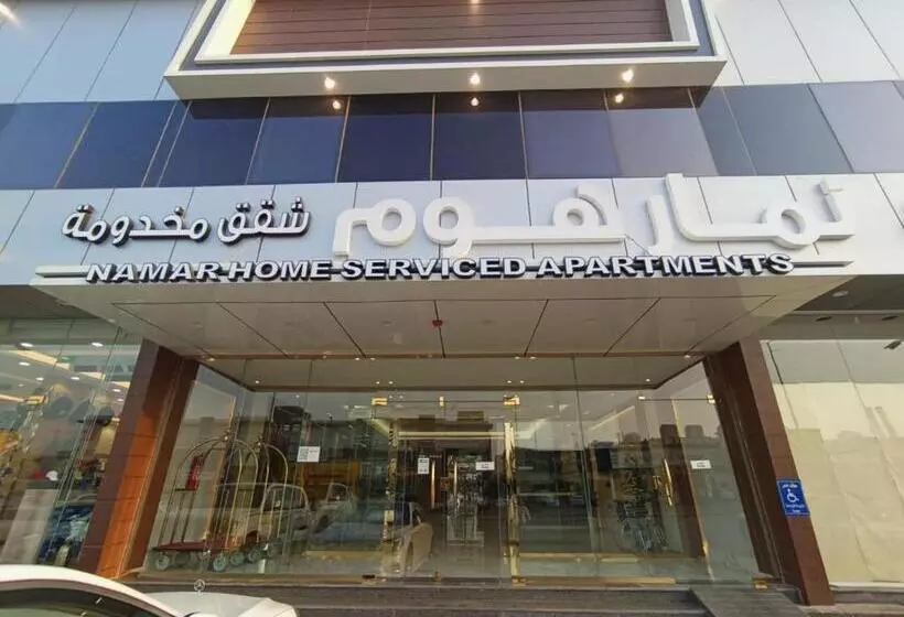 Namar Home Serviced Apartment  Tuwaiq