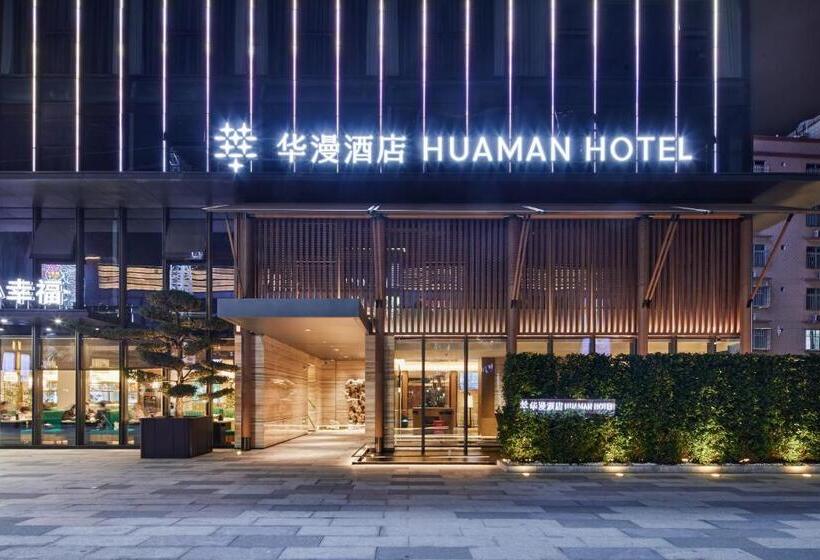 Hotel Dongguan Tangxia Huaman